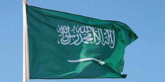 Large Saudi Arabia Flag Heavy Duty Outdoor Saudi Arabian 90 X 150 CM - 3ft x 5ft - Homeware Discounts