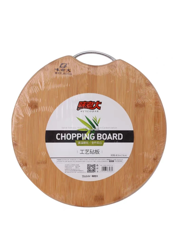 Large 38cm Bamboo Chopping Boards Plastic Cutting Board Cutting Board Handle Non Slip - Homeware Discounts