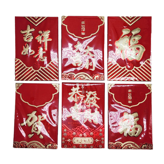 6-Pack Medium Chinese New Year Red Pocket Money Envelope Lucky Money Envelopes Dragon - Homeware Discounts