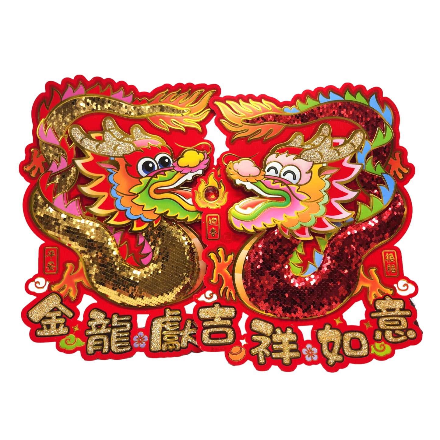 Large Hanging Decoration 2024 Lunar Chinese New Year Wall Year Of The Dragon Wall Stickers Decoration - Homeware Discounts