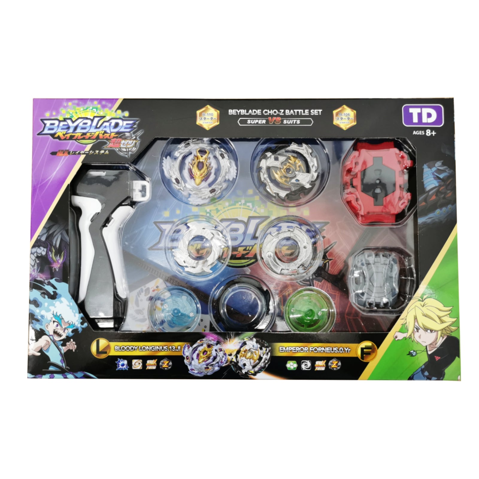 Beyblade Burst Cho-Z Battle Set Box with Launcher - Homeware Discounts